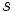 s.png s.png